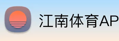 江南体育APP下载 logo